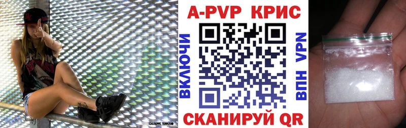 A PVP СК КРИС  Нижнекамск 