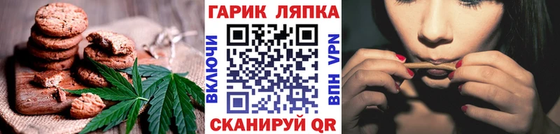 Еда ТГК конопля Нижнекамск