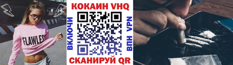 Кокаин 99%  купить   Нижнекамск 