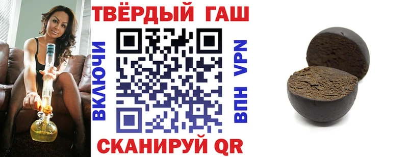 где купить наркоту  Нижнекамск  ГАШИШ 40% ТГК 