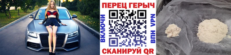 OMG вход  хочу   Нижнекамск  ГЕРОИН гречка 