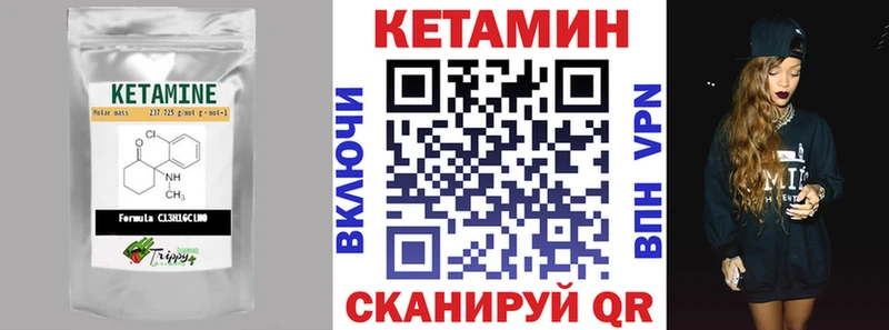 где можно купить наркотик  Нижнекамск  КЕТАМИН VHQ 