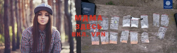 мяу мяу кристалл Абаза