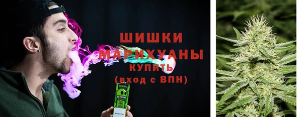 мяу мяу кристалл Абаза