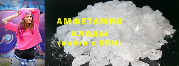 шишки Абдулино