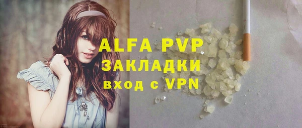 шишки Абдулино