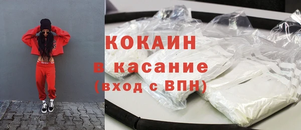 шишки Абдулино