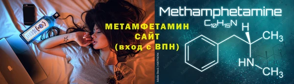 мяу мяу кристалл Абаза