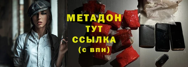 мяу мяу кристалл Абаза