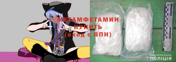 шишки Абдулино