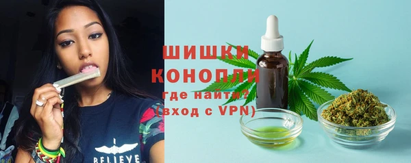 мяу мяу кристалл Абаза