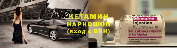 мяу мяу кристалл Абаза
