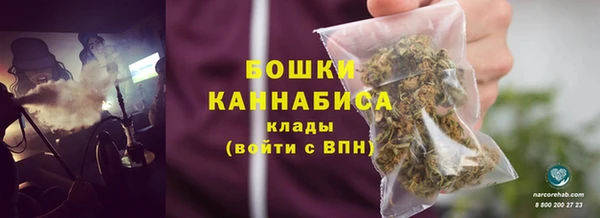 гашишное масло Навашино