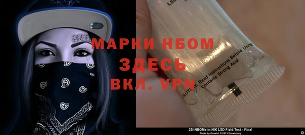 мяу мяу кристалл Абаза