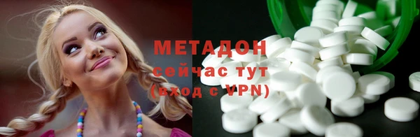 мяу мяу кристалл Абаза