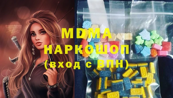 шишки Абдулино