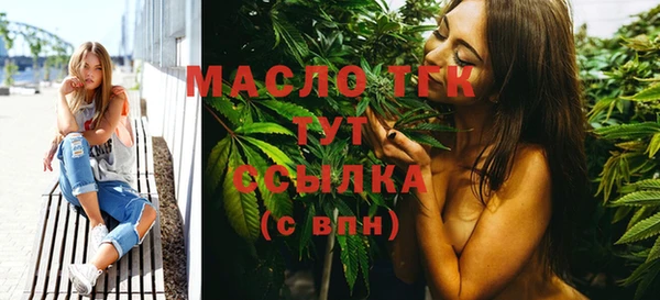 мяу мяу кристалл Абаза