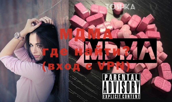 mdma Абинск