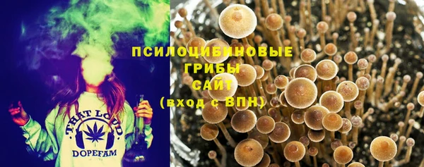 мяу мяу кристалл Абаза