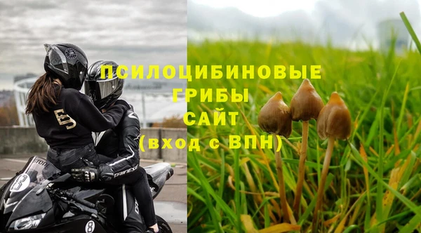 mdma Абинск
