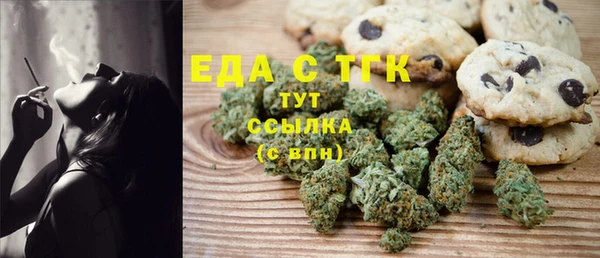 шишки Абдулино