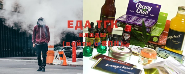 мяу мяу кристалл Абаза