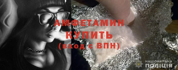 шишки Абдулино