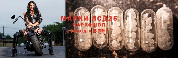 мяу мяу кристалл Абаза