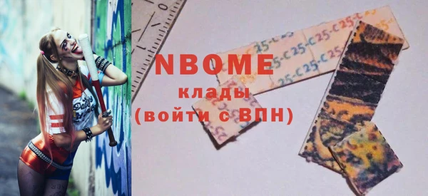 мяу мяу кристалл Абаза
