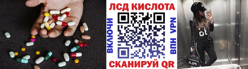 ЛСД экстази ecstasy  цены   Нижнекамск 