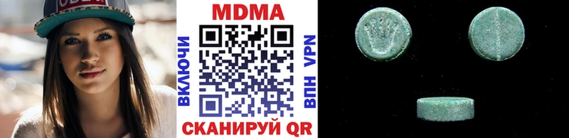 МДМА VHQ  MEGA сайт  Нижнекамск 