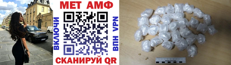 продажа наркотиков  hydra ССЫЛКА  Первитин мет  Нижнекамск 