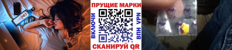 что такое   Нижнекамск  Марки N-bome 1500мкг 